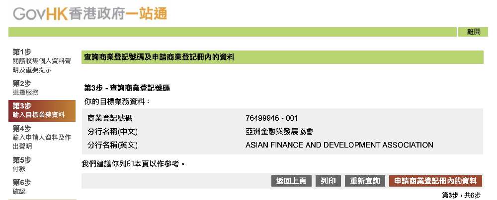 微信图片_20240628090202.png